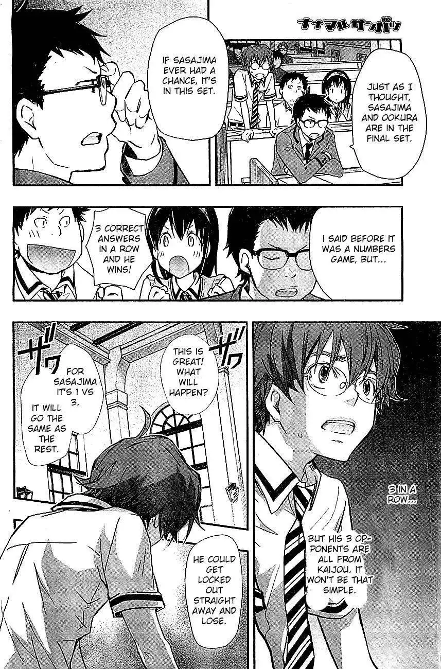 Nana Maru San Bantsu Chapter 31 27